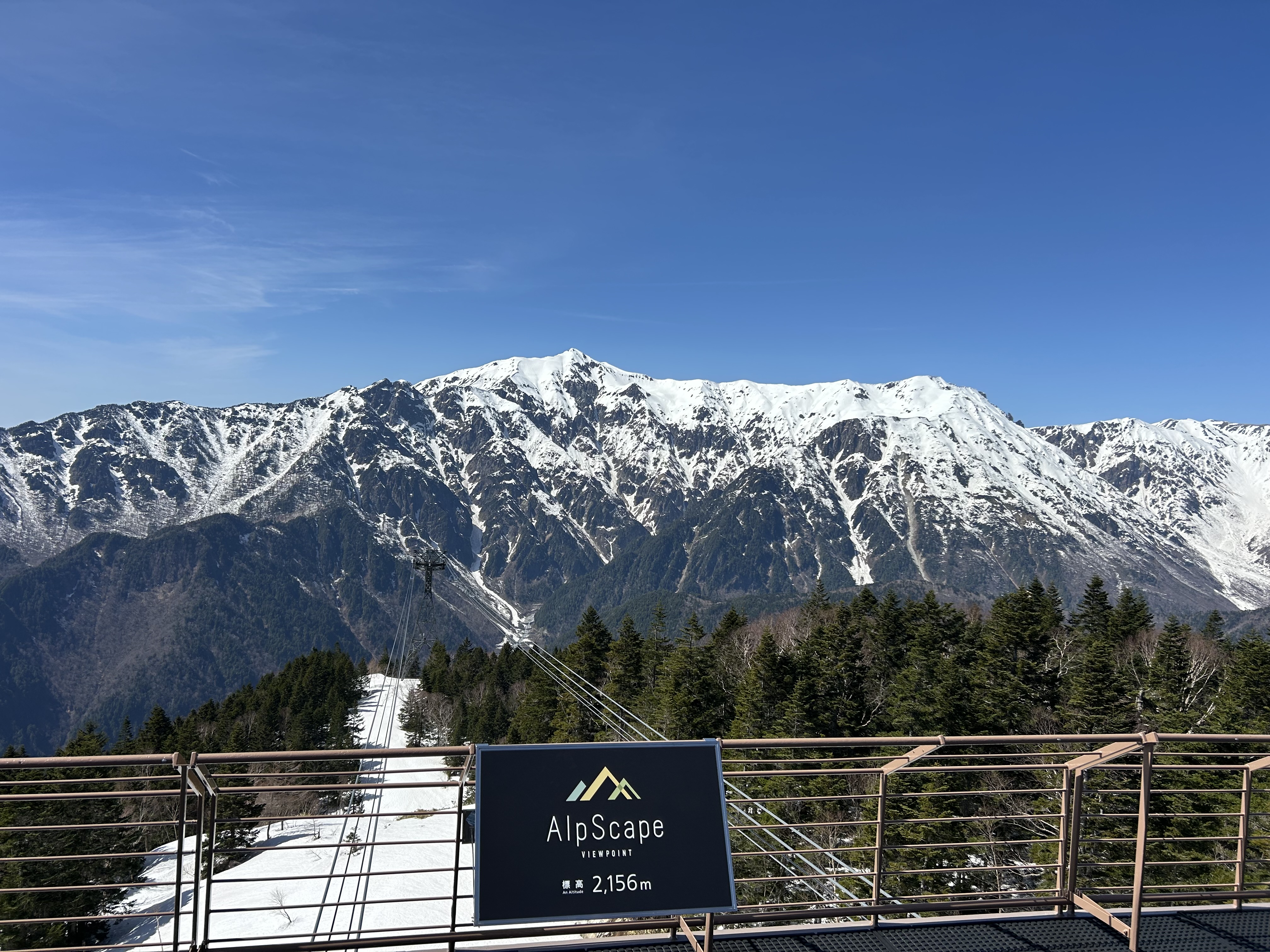新穂高ロープウェイAlpScape展望台（標高2,156m）から望む、雪をいただいた北アルプスの絶景